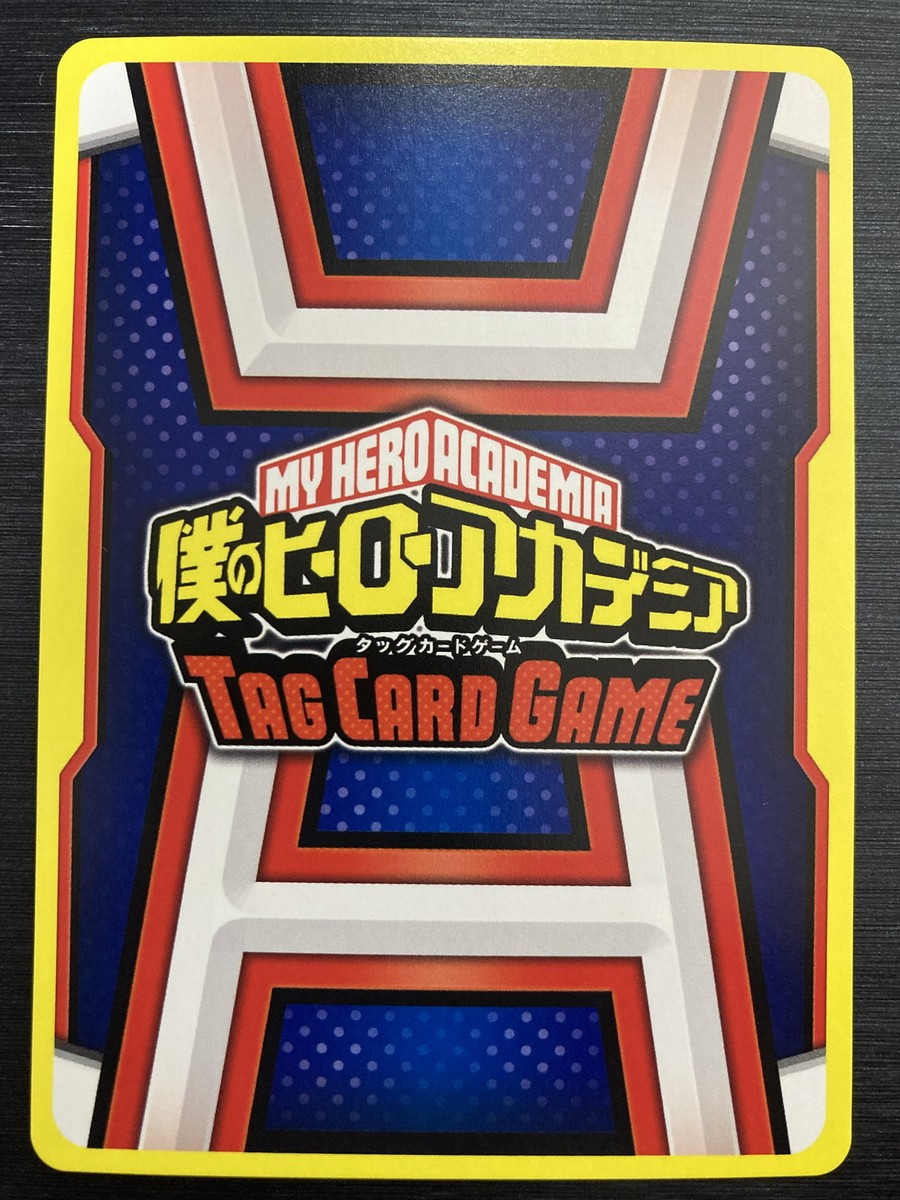 Shota Aizawa HAX-01-049 UR My Hero Academia Tag Card Game japanese