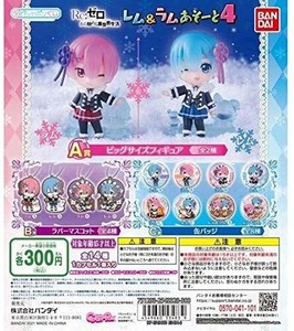 Capsule Toy Kuji Re Zero Another World Rem Ram Assorted 4 All 14 S Ebay Capsule Toy Kuji Re Zero Another World Rem Ram Assorted 4 All 14 S Ebay