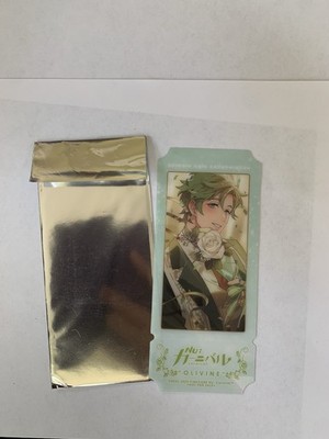 NU: Carnival 2nd Anniversary Animate Cafe Limited Olivine Clear Acrylic Ticket