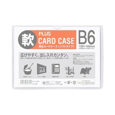 PLUS Card Case, Recycled Card Case, Soft Type...