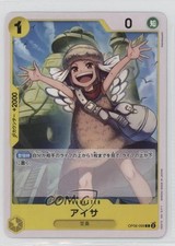2023 One Piece Card Game: Wings of Captain OP06 Japanese Aisa #OP06-099