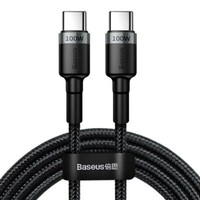 Cable USB C - USB C 2M QC3.0 PD2.0 100W Cafule Gray+Black Baseus
