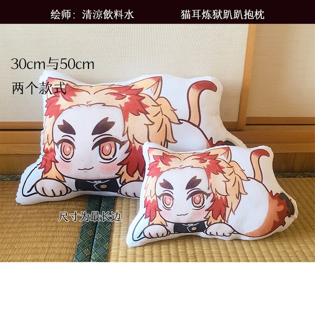 Demon Slayer: Kimetsu no Yaiba Rengoku Kyoujurou Cosplay Plush Pillow Dolls Toy | eBay