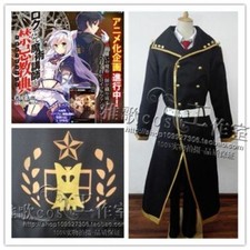 Akashic Records of Bastard Magic Instructor Glenn Radars Cosplay Costume E001