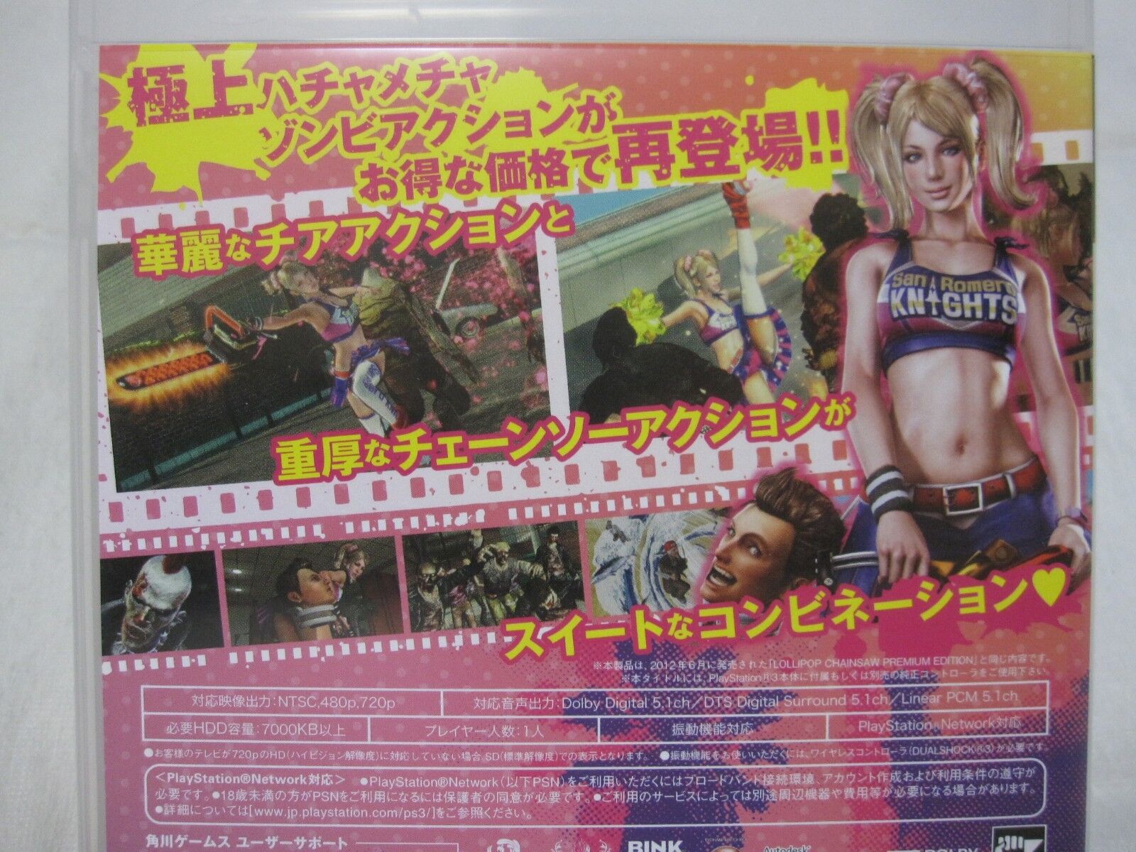 Lollipop Chainsaw Looks Set To Make A Comeback, Reveals Ex-Kadokawa Games  Boss - PlayStation Universe