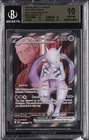 2025 POKEMON DESTINED RIVALS UR #213 TEAM ROCKET'S MEWTWO EX BGS 10