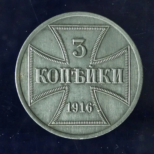 3 Kopecks 1916 A Commander-in-Chief East | Uncirculated | J.603