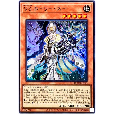 vanquished souls yugioh deck Custom Competitive for – Vanquish Soul K9 Deck – Complete Tournament Ready Build Hollie Sue Razen : Toys & Games Basic Vanquish Soul combo guides
