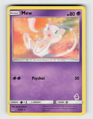 Mew - 32/68 (Mewtwo Stamped) 032/068 Promo Battle Academy Pokemon 2020 LP