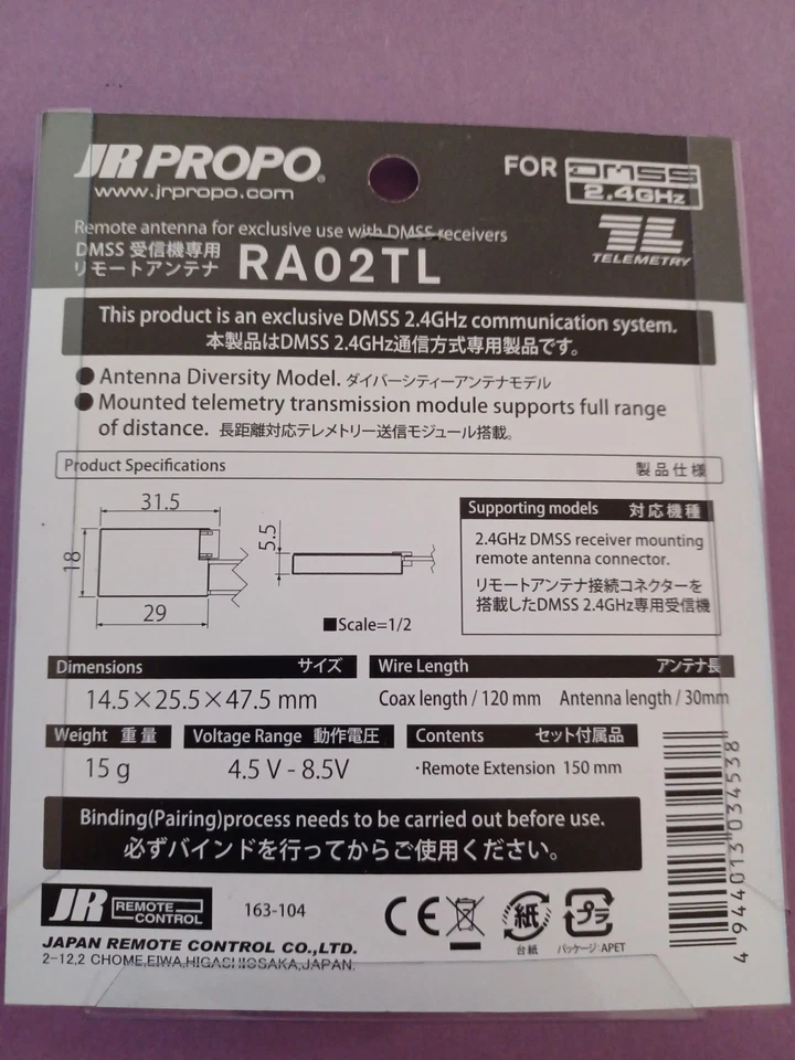 NEW JR RA02TL DMSS Telemetry Antenna FULL RANGE JRP03453 - Image 4 of 4