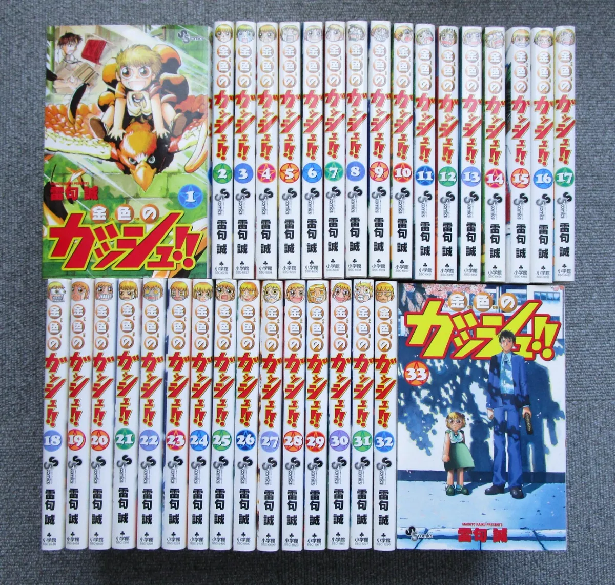 TV Anime Zatch Bell Film Comic Complete Set Vol. 1-5 from JAPAN