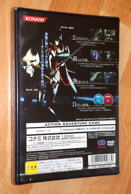 Cy Girls Cool Girl PROMO Konami Very Rare PlayStation 2 PS2 NTSC