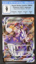 Japanese Pokemon Rapid Strike Master Rapid Strike Urshifu VMAX Graded CGC 9!