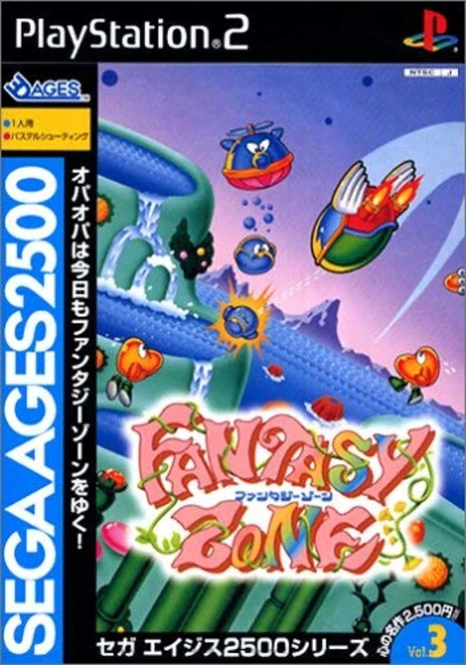 PS2 Sega AGES 2500 Series Vol. 3 Fantasy Zone w/Tracking# New Japan - Image 2 of 3