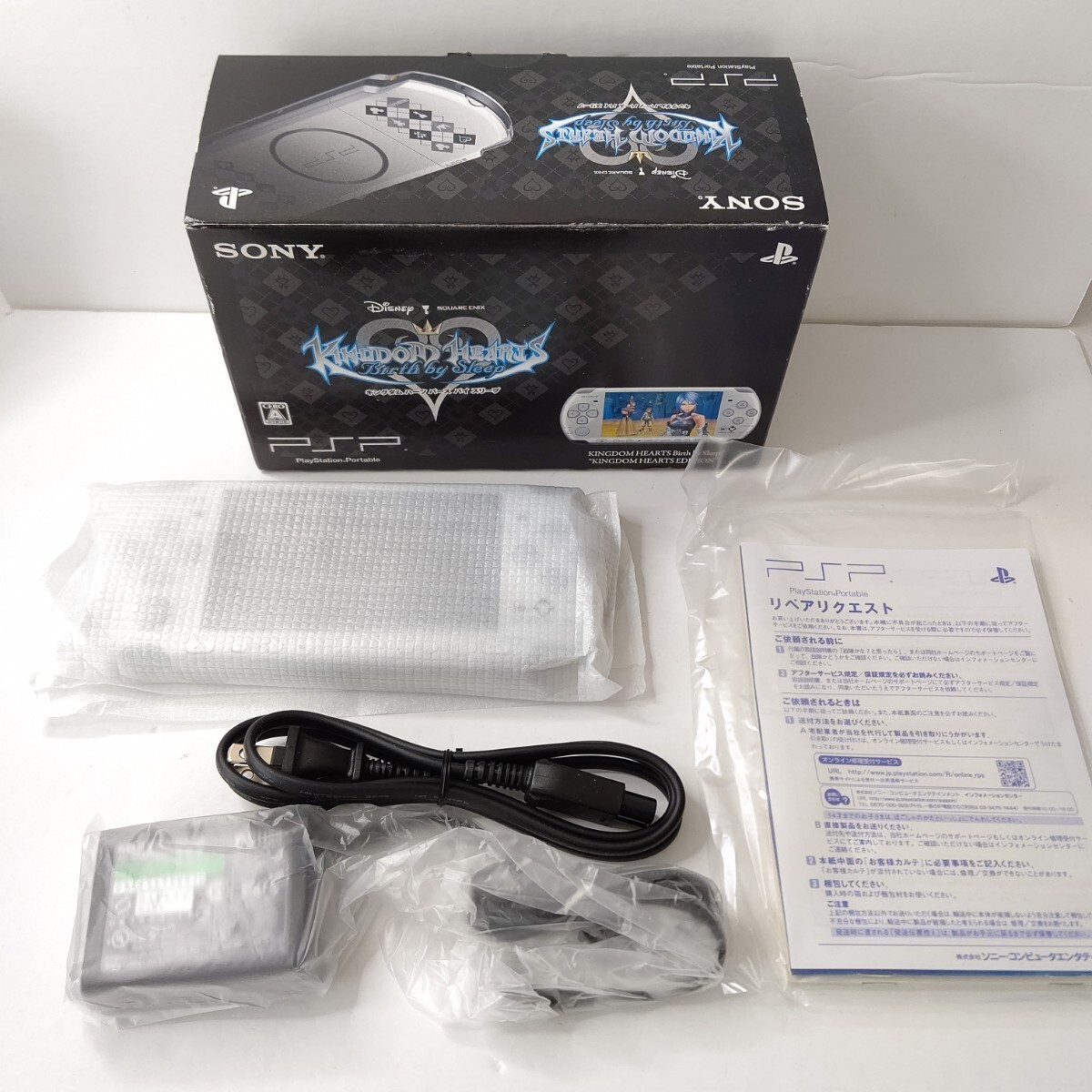 Sony PSP 3000 Kingdom Hearts: Birth By Sleep Limited Edition
