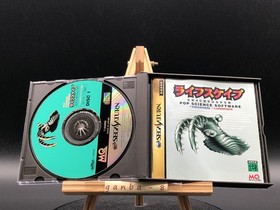 Lifescape Seimei 40-okunen Harukana Tabi (Sega Saturn,1997) from japan