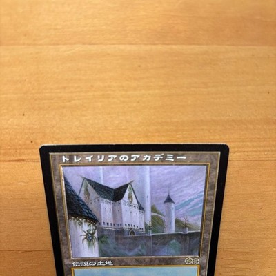 MTG レイリアのアカデミー/Tolarian Academy Tolarian Academy · Vintage Championship (OVNT) #2020A · Scryfall