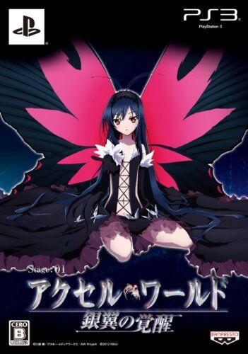 PS3 Accel World Ginyoku no Kakusei Limited Edition Japanese Game Japan Anime - Picture 1 of 4