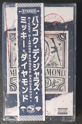 Mickey Diamond / Bangkok Dangerous 1