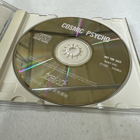 Cosmic Psycho W/ CD MSX2 MSX2+ Sharp X68000 Extremely Rare