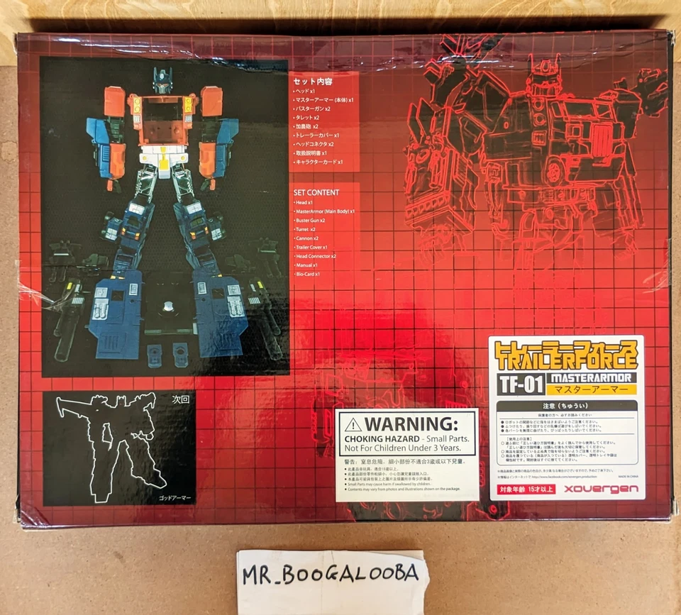 Transformers Xovergen TF-01 Masterarmor + Takara Henkei C-01 Convoy Powermaster - Immagine 3 di 4