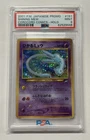 2001 Pokémon Corocoro Promo Shining Mew #151 Holo Japanese PSA 9