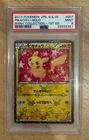 2013 Pokemon B&W Pikachu Shiny Collection 1st Edition Holo #007 PSA 9 Mint