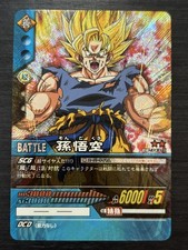 DB-343-II Son Goku Dragon Ball Super Card Game 2006
