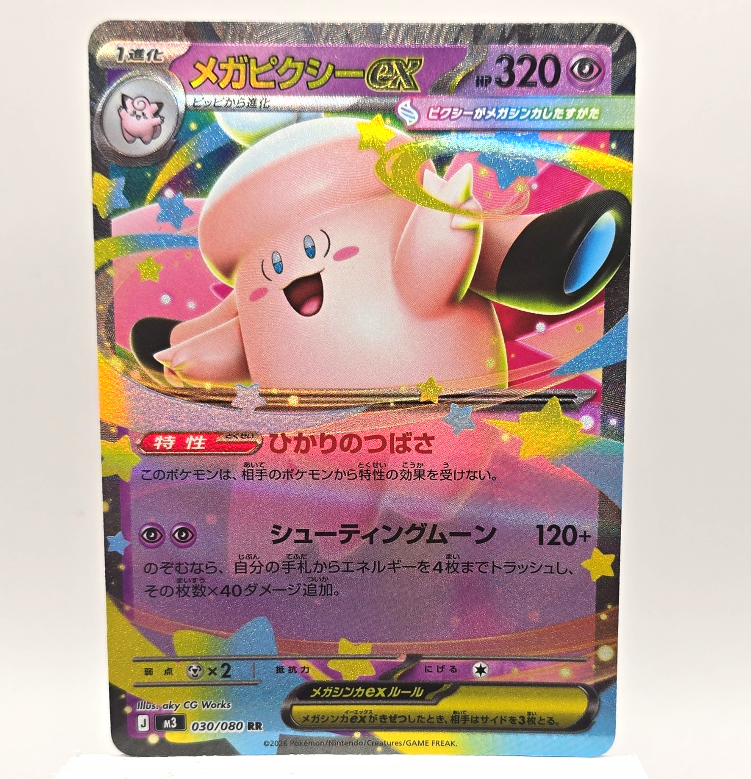 Nintendo Pokemon TCG Mega Clefable ex 030/080 M3 Nihil Zero Holo Full Art JP