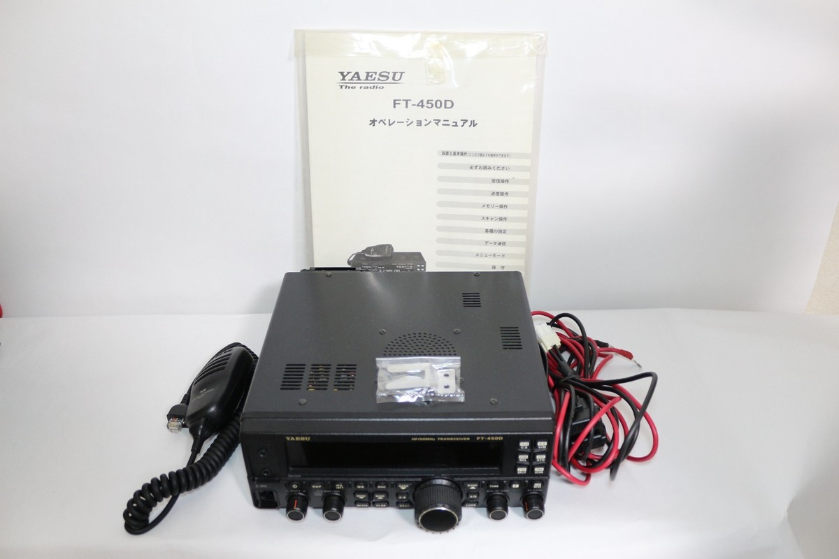 YAESU FT-450D HF ALL Mode Transceiver Tested | eBay