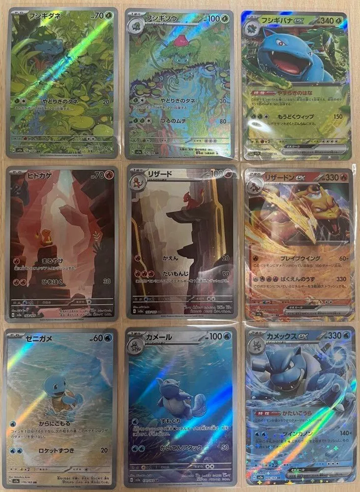 Pokemon Cards Game - Charizard ex RR 006/165 Holo Pokemon 151