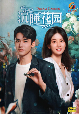 Dream Garden Mandarin Drama DVD - TV Series With English Subtitles