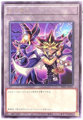 PSA10 Token Pegasus Sacrifice TK03-JP005 Yu-Gi-Oh card | eBay