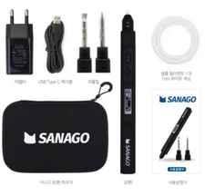 SANAGO New Premium 3D Pen Set 3-Type Module Replaceable Artists Korean
