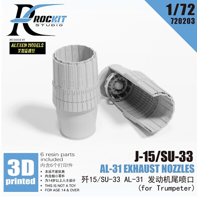 ROCKIT 720203 1/72 J-15/SU-33 AL-31 EXHAUST NOZZLES  For Trumpeter 3D Print