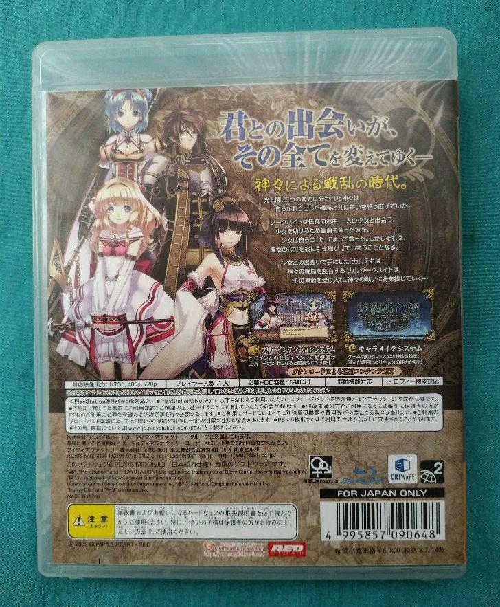 Jogo Record of Agarest War Zero - Ps3