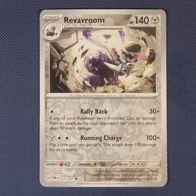 Revavroom 125/167 - Twilight Masquerade - Reverse Holo Pokemon Karte - NM