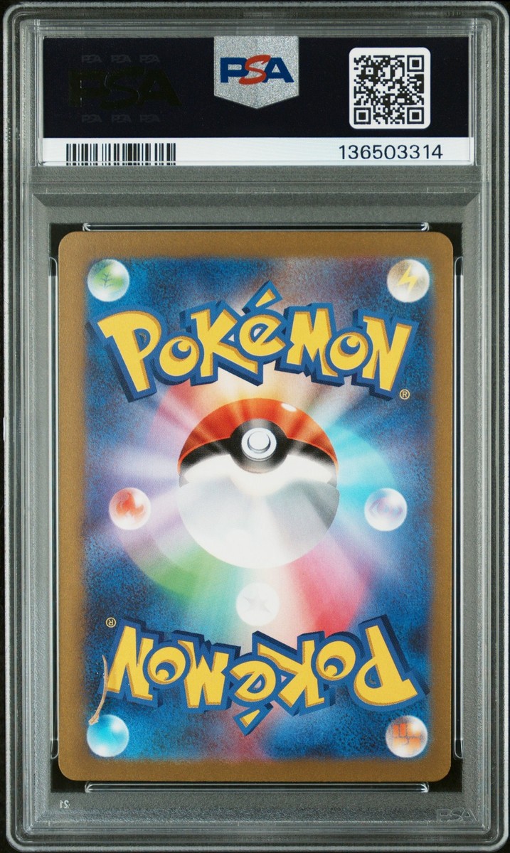 Pikachu ex 001/030 Wcs23: 2023 World Championships Yokohama Deck