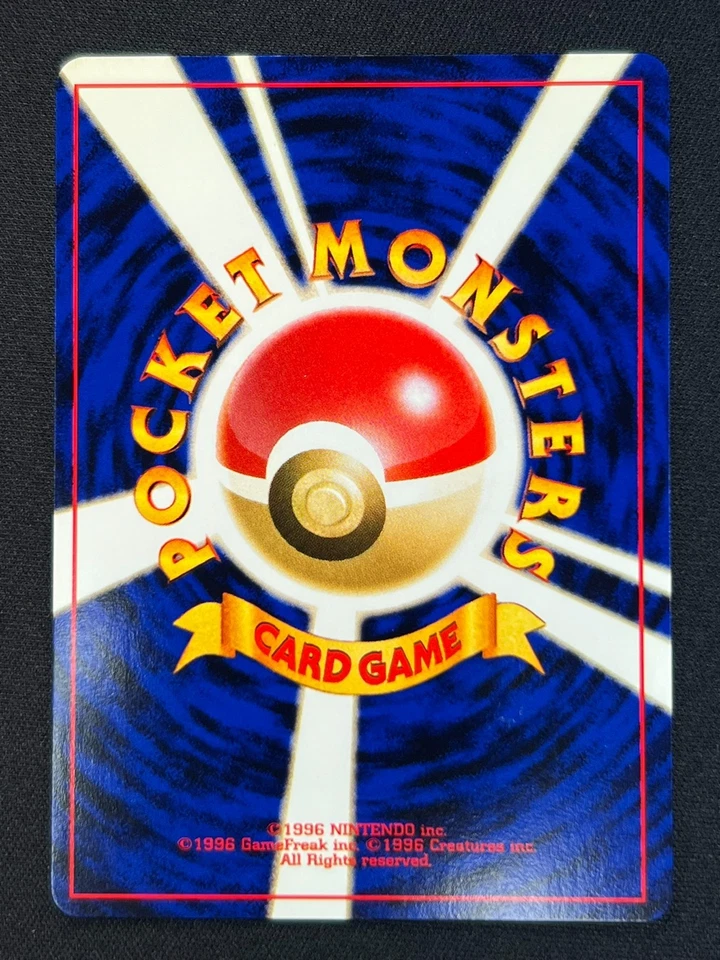 [NM] Team Rocket's Mewtwo Pokemon Card Japanese No.150 Vintage Holo VA78 - Image 3 of 4