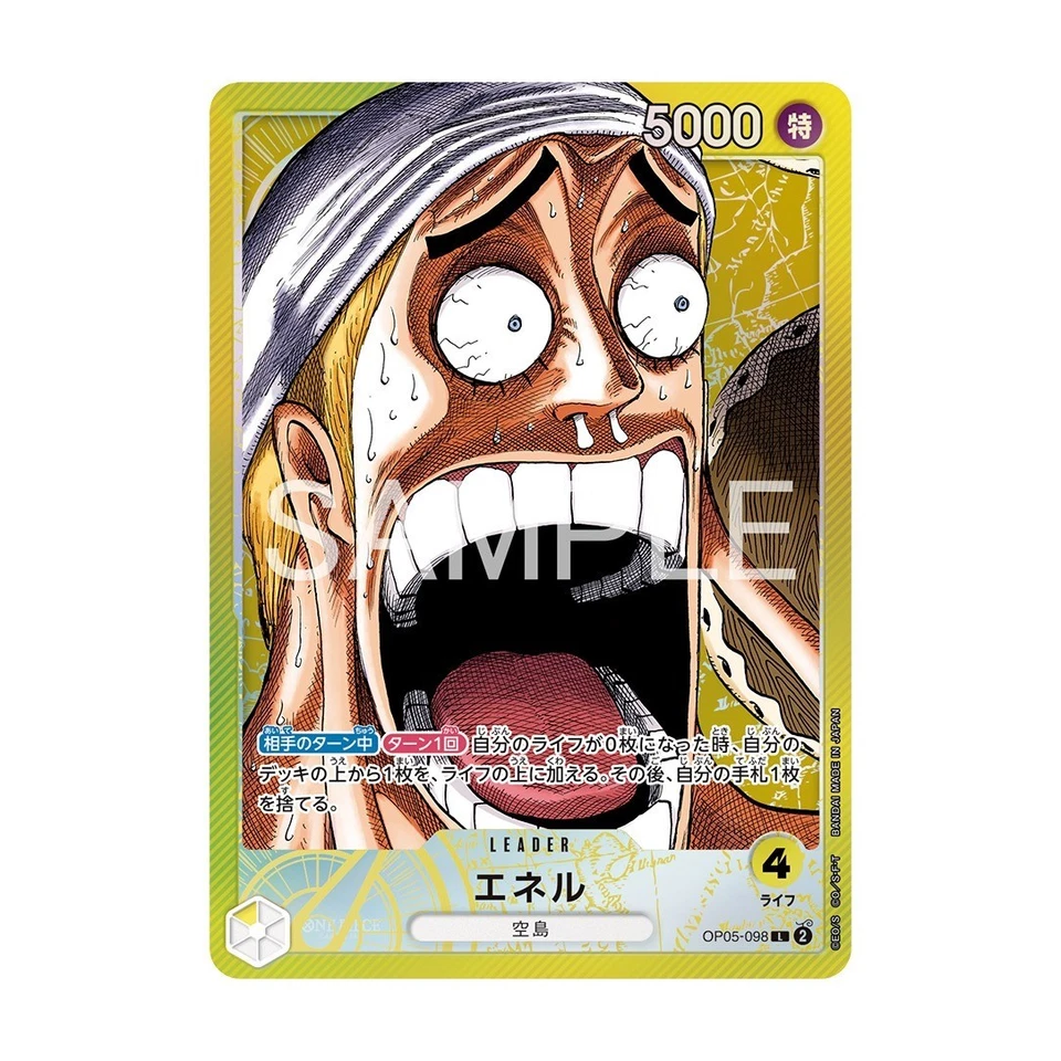 PSL ONE PIECE Card Game BASE SHOP Limited Card Collection vol.1 NEW JAPAN - Image 4 of 4