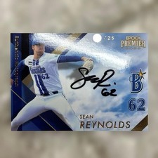 Limited Edition Of 25 Copies: EPOCH PREMIER 2026 Reynolds Autographed Card