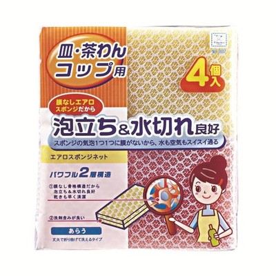 4 Stück Japan 2-lagig Mesh Geschirr Schwämme Bone China Sicher Tee Fleckenentferner Schnelltrocknend