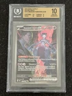 Pokemon Team Rocket's Mewtwo EX Destined Rivals SIR 231/182 BGS 10
