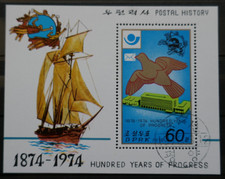 Block 45 Korea Postgeschichte Segelschiff Brieftaube Schiff Vogel gestempelt