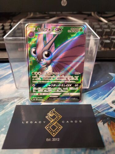 Rayquaza VMAX TG29/TG30 Carte Pokémon Rare Secret (Silver Tempest Trainer  Gallery) + 1 Toploader TitanCards® : : Jeux et Jouets