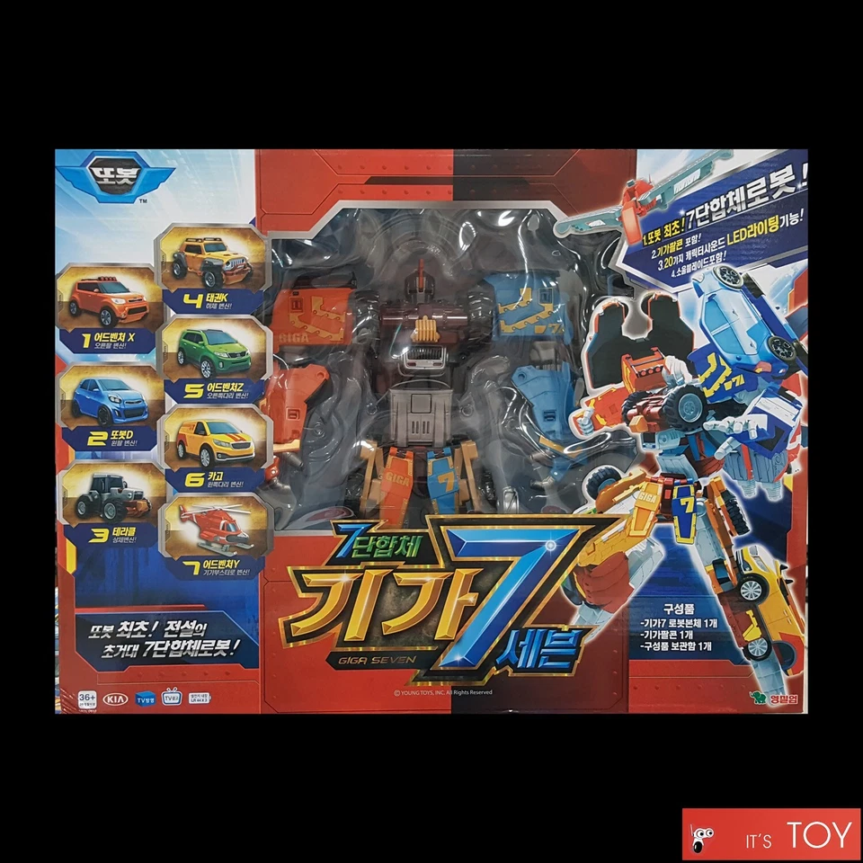 TOBOT GIGA SEVEN 7 X Y Z D Taekwon K Terracle Cargo Transformer