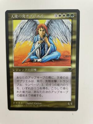 MTG JAPANESE BLACK BORDERED GABRIEL ANGELFIRE NM MAGIC THE
