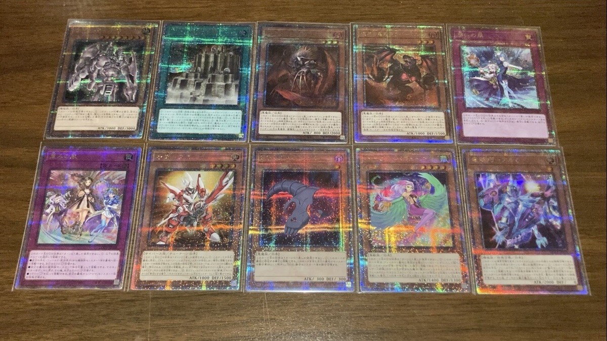 Yu-Gi-Oh! Quarter Century Chronicle side:Unity and side Yu-Gi-Oh! Quarter Century Chronicle side:Unity and side