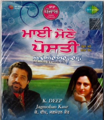 K DEEP  & JAGMOHAN KAUR - MAI MOHNO POSTI IN LONDON &  - PUNJABI MP3 & NOT A CD.