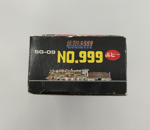 Usuario Blog:ShippudenSanin/Propuesta de doblaje de Galaxy Express 999